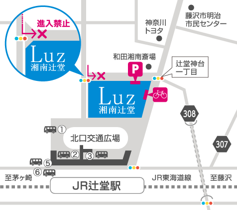 アクセスマップ