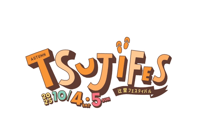 TSUJIFES
